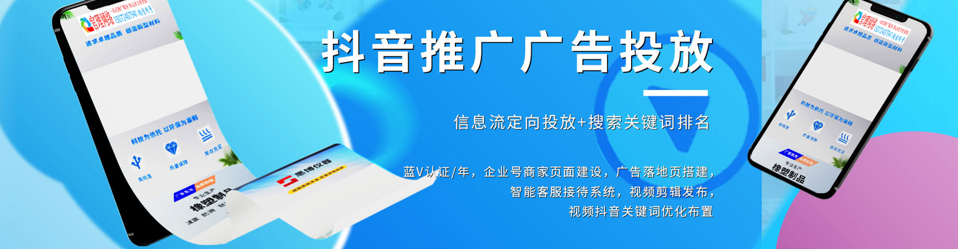 曲麻莱百度开户高返点